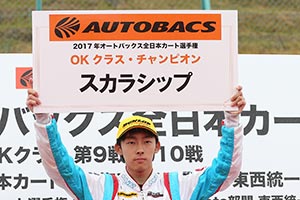 シリーズチャンピオンを獲得した佐藤蓮選手