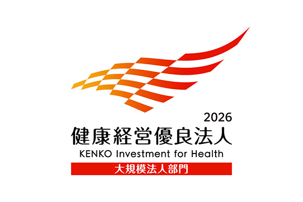 Ministry of Economy, Trade and Industry：KENKO Investment for Health（KIH）