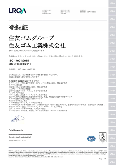 LRQA