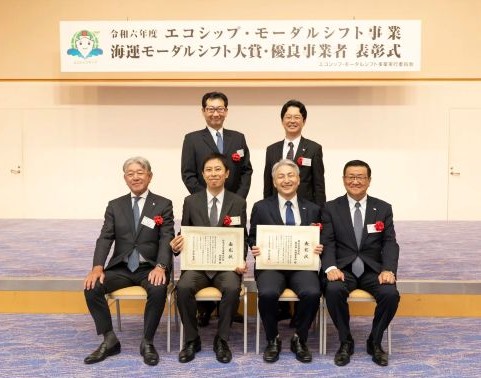 エコシップマーク優良事業者 表彰式