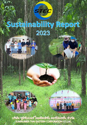 タイ・天然ゴム加工工場環境 報告書表紙