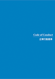 Code of Conduct