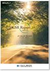 2015年度 CSR報告書