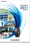 2021年度統合報告書