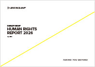2026年度人権レポート