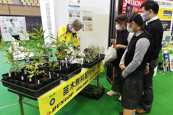 宮﨑県工業会主催の「みやざきテクノフェア」にて従業員が育成したどんぐりや花木苗木の配布活動を行いました。
